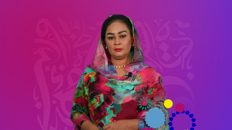 الشاعرة/ اسلام النحاس